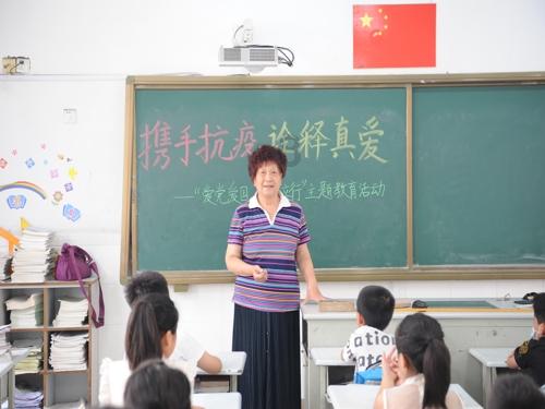 嘉日单词