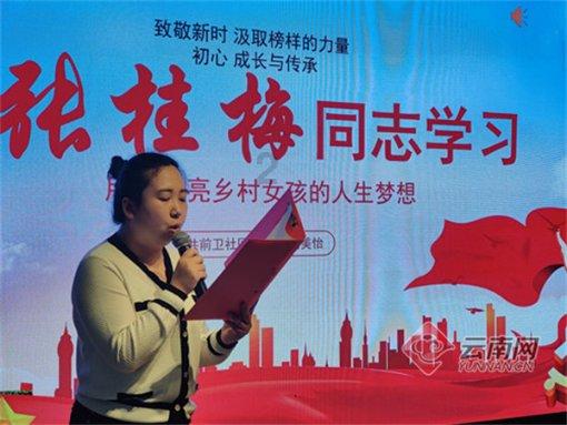万词王